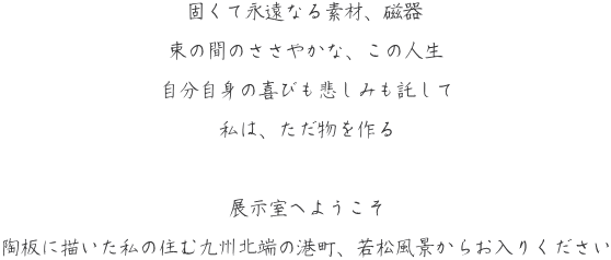 �ł��ĉi���Ȃ�f�ށA����  ���̊Ԃ̂����₩�ȁA���̐l��  �������g�̊�т��߂��݂�������  ���́A�����������    �W�����ւ悤����  ���ɕ`�������̏Z�ދ�B�k�[�̍`���A�ᏼ���i���炨���肭������