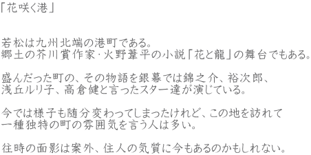 �u�ԍ炭�`�v   �ᏼ�͋�B�k�[�̍`���ł���B ���y�̊H��܍�ƁE�Ζ숯���̏����u�ԂƗ��v�̕���ł�����B  ���񂾂������́A���̕�����▋�ł͋єV��A�T���Y�A ��u�����q�A���q���ƌ������X�^�[�B�������Ă���B  ���ł͗l�q�������ς���Ă��܂�������ǁA���̒n��K��� ���Ɠ��̒��̕��͋C�������l�͑����B  �����̖ʉe�͈ĊO�A�Z�l�̋C���ɍ�������̂�������Ȃ��B